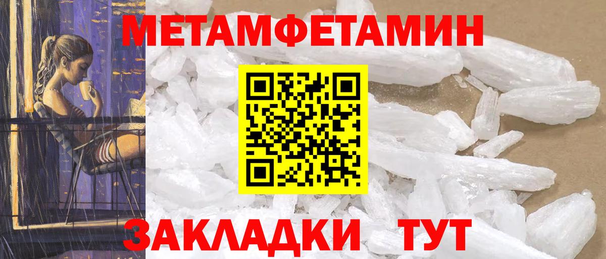Амфетамин 98% Зима