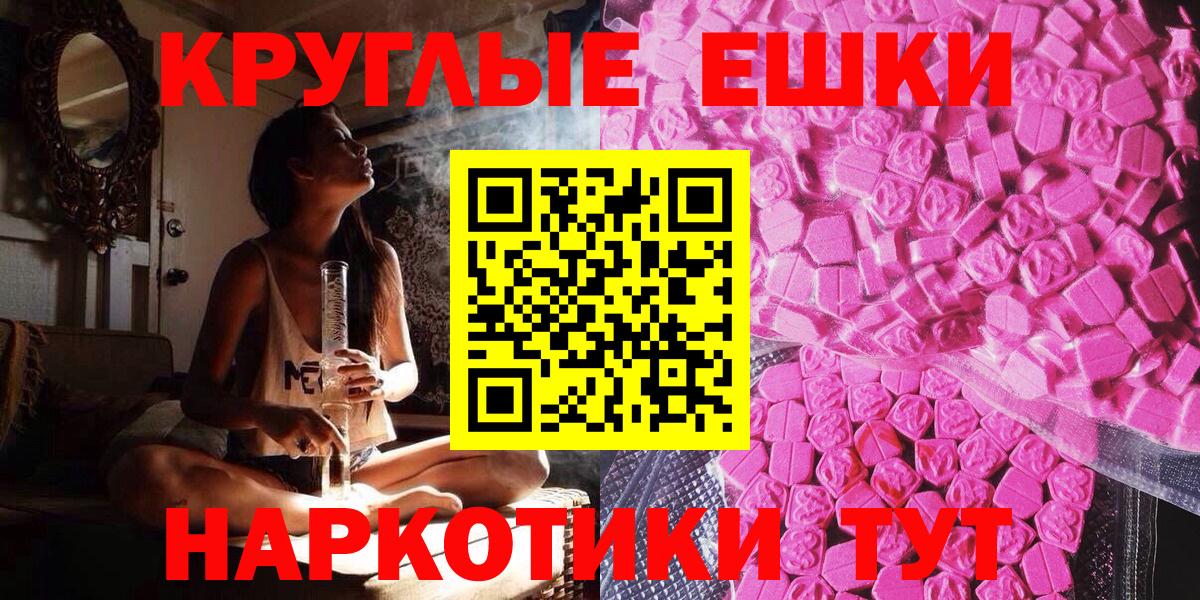 Ecstasy диски  Ecstasy  ЭКСТАЗИ louis Vuitton  Зима  Вход с VPN 
