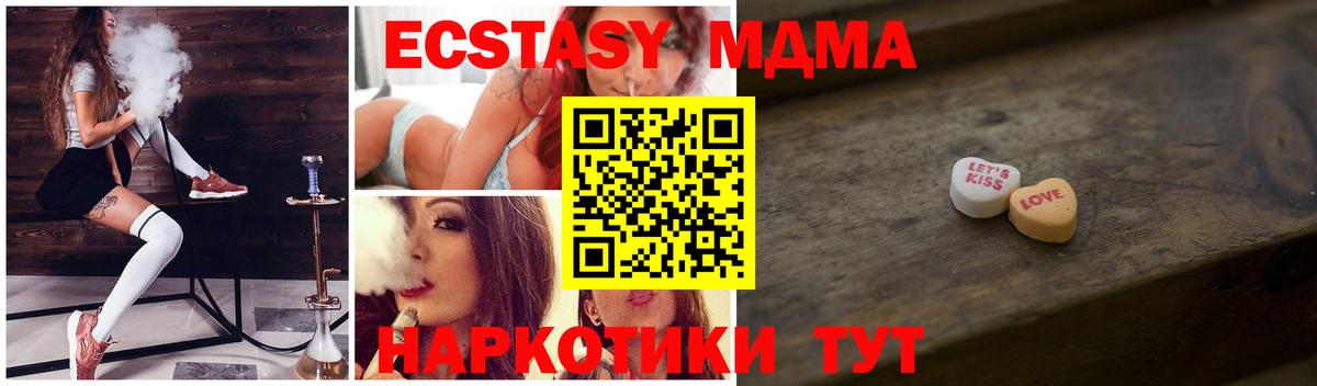 Ecstasy 99% Зима