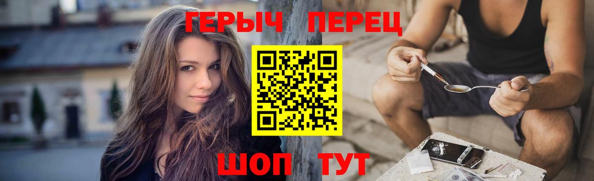 Зима  ГЕРОИН VHQ  ГЕРОИН  Вход с VPN 