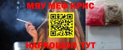 метадон Краснодар