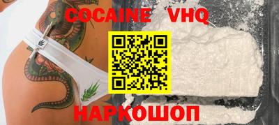 гашик Краснокаменск