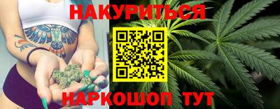 гашик Краснокаменск