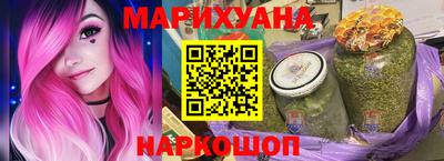 гашик Краснокаменск