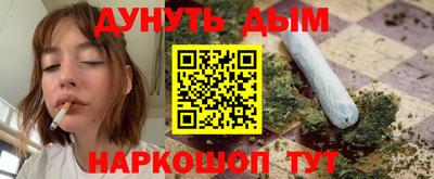 меф Краснознаменск
