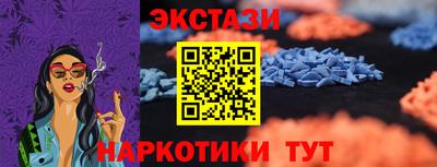 гашик Краснокаменск