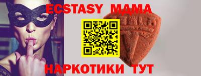 гашик Краснокаменск