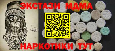 меф Краснознаменск