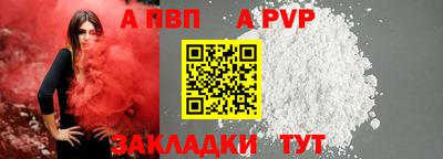 меф Краснознаменск