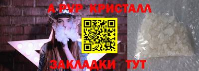 метадон Краснодар