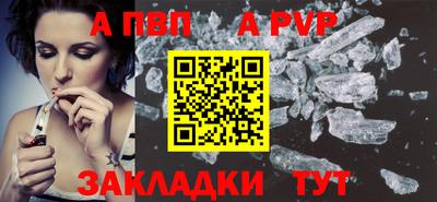 гашик Краснокаменск