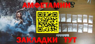 гашик Краснокаменск