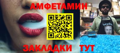 меф Краснознаменск