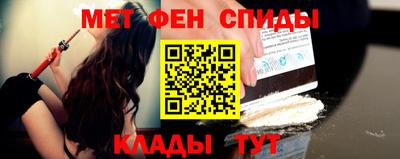 меф Краснознаменск