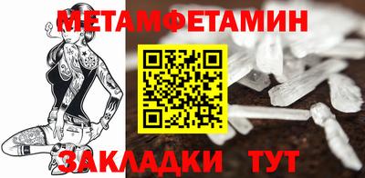 метадон Краснодар
