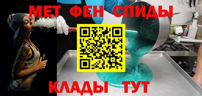 гашик Краснокаменск