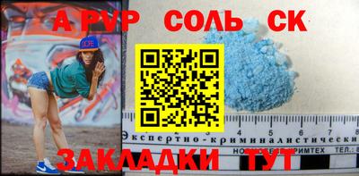 метадон Краснодар
