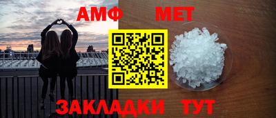 метадон Краснодар