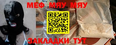 метадон Краснодар