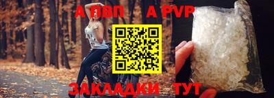 гашик Краснокаменск