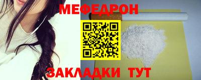 гашик Краснокаменск