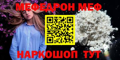 гашик Краснокаменск