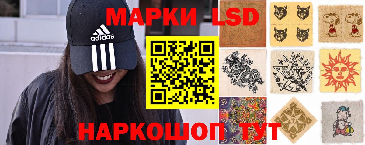 Лсд 25 экстази кислота  ЛСД экстази ecstasy  Вход с VPN  Зима 