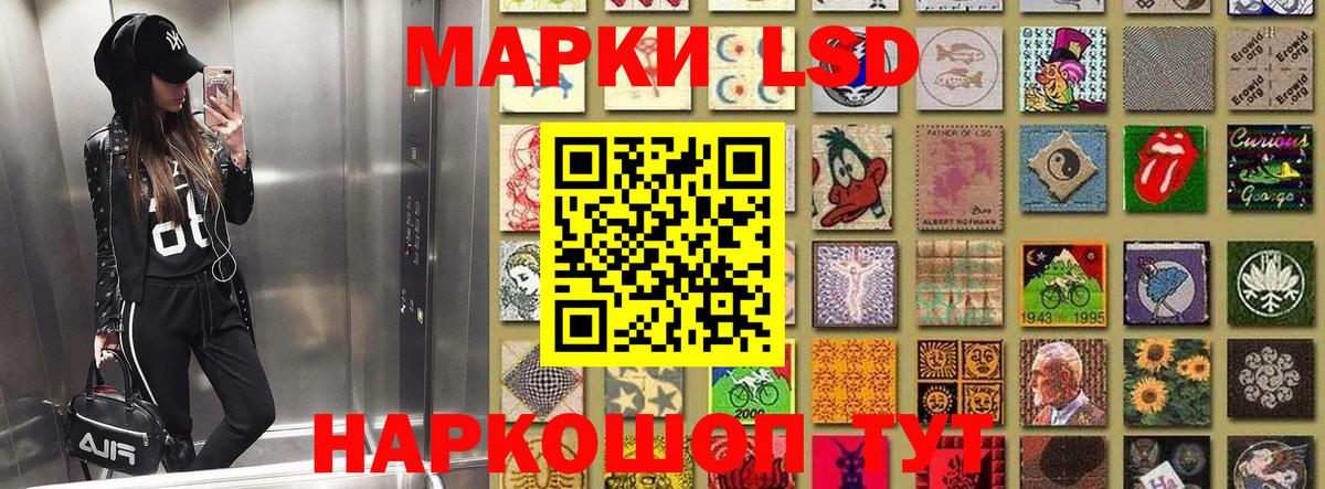 Марки NBOMe 1,5мг  Вход с VPN  Марки NBOMe 1,5мг  Зима 