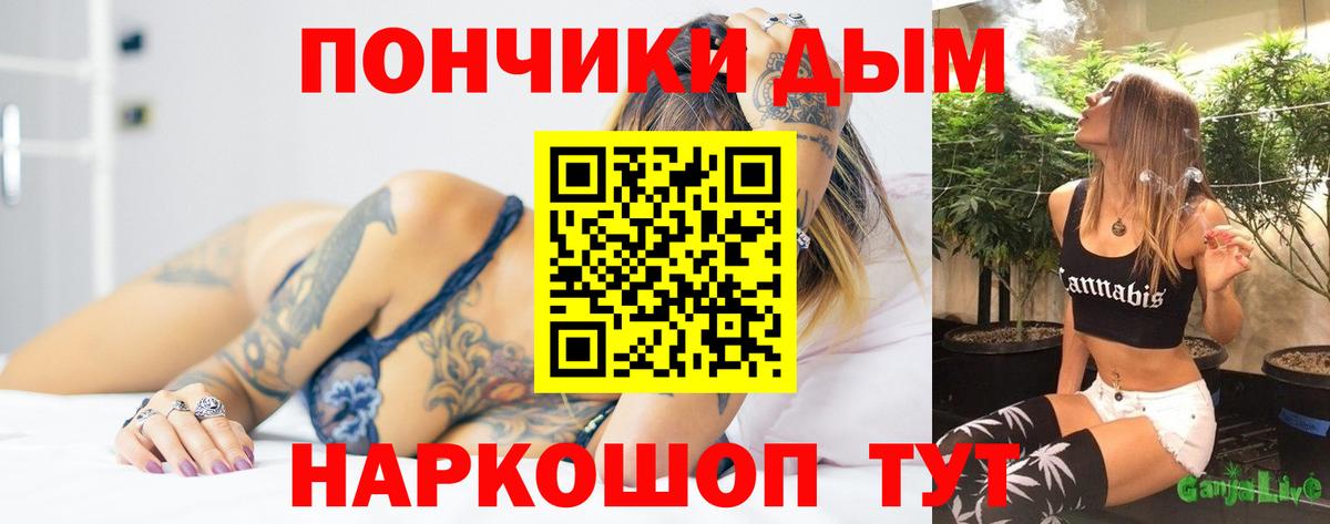 Канабис ГИДРОПОН  Вход с VPN  Шишки марихуана индика  Зима 