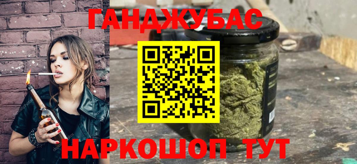 Каннабис MAZAR Зима